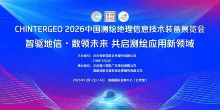 2026 Chintergeo China Surveying And Mapping Geographic Information Technology Equipment Exhibition To Be Held In Changsha
